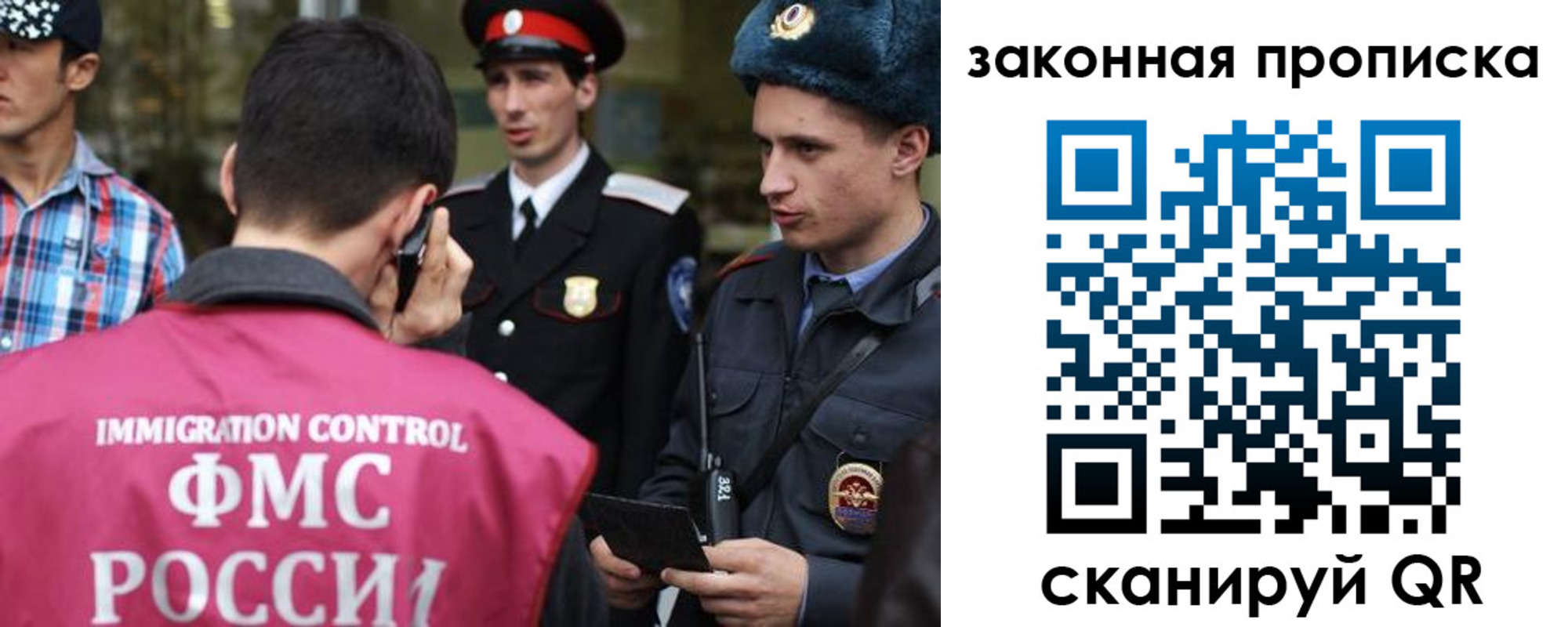 прописка для кредита в Петрозаводске