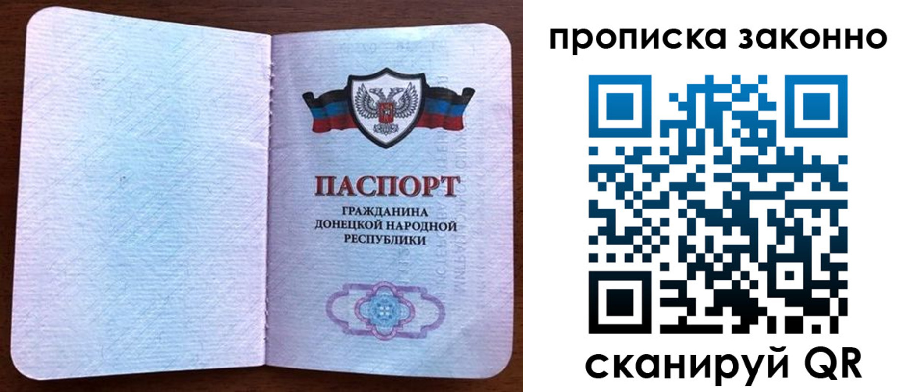 регистрация для дет. сада в Петрозаводске