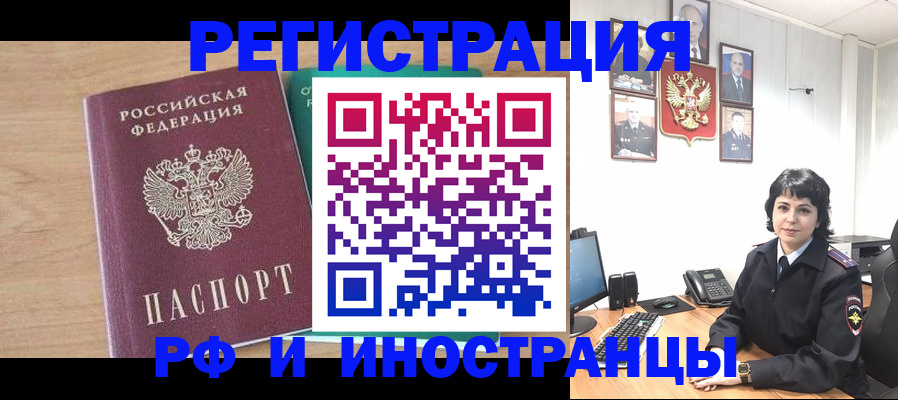 найти адрес прописки в Петрозаводске