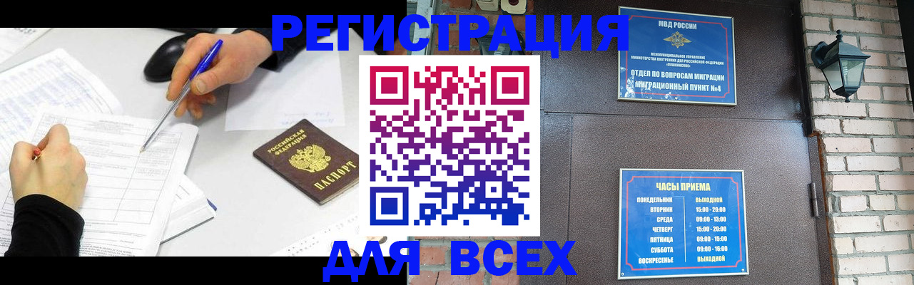 пропишу в квартире в Петрозаводске